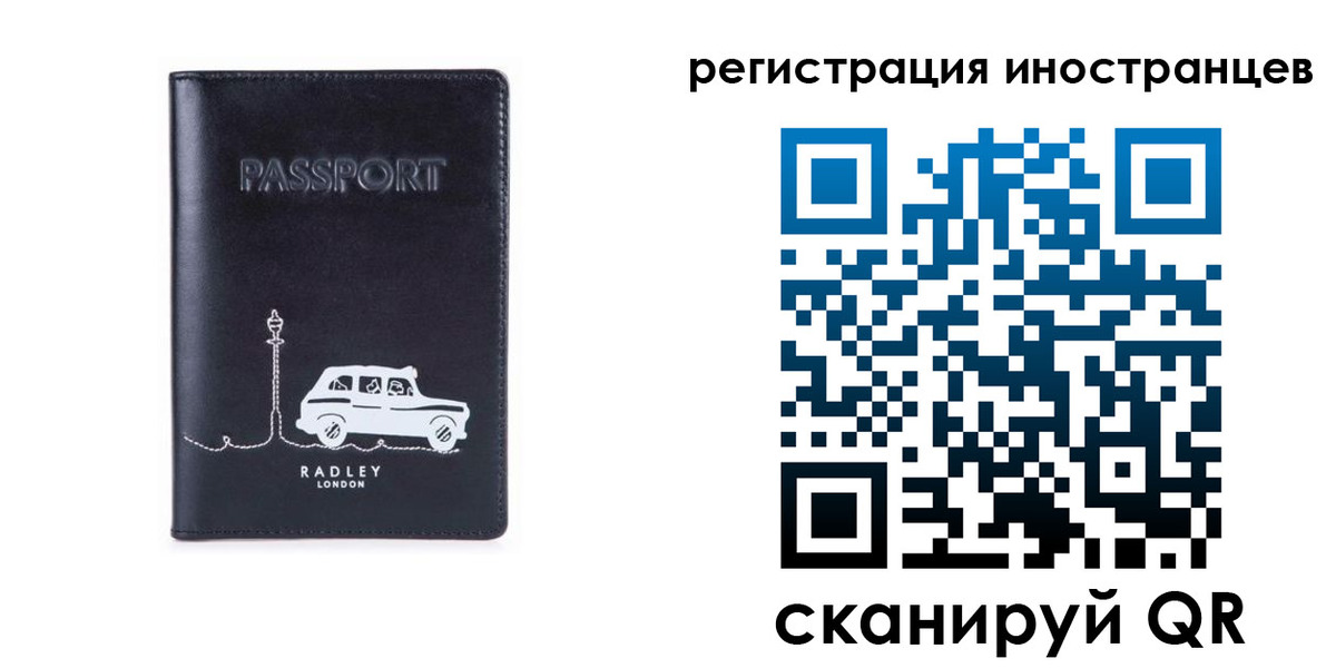 регистрация для школы в Менделеевске